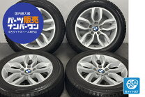 楽天市場】bmw x3 f25（スタッドレスタイヤ・ホイールセット｜タイヤ 