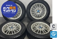楽天市場】スタッドレス 195／65r15 ホイールセット 中古 4穴の通販