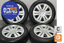 楽天市場】ホイールキャップ（タイヤ幅（mm）155）の通販