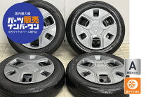 楽天市場】ホイールキャップ 14インチ（タイヤ・ホイールセット 