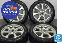 楽天市場】215/55r17 中古 スタッドレス 本セットの通販