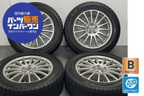 楽天市場】225／55R17（タイヤ・ホイールセット｜タイヤ・ホイール 