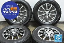 楽天市場】195／65R15（P.C.D（mm）100）（スタッドレスタイヤ 