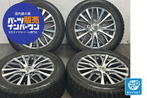 楽天市場】レクサス LS 中古（スタッドレスタイヤ・ホイールセット 