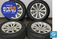 楽天市場】bmw スタッドレス 中古 3シリーズ 17インチ（車用品・バイク 