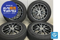 楽天市場】ホンダ フリード 中古（ブランドウェッズ）（スタッドレス 