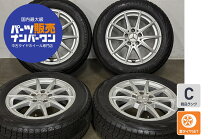 楽天市場】タイヤ・ホイールセット（ブランドメルセデス・ベンツ 