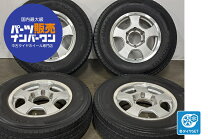 楽天市場】ハイエース スタッドレス タイヤ ホイールセット 中古の通販