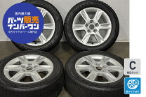 楽天市場】205／55R16（P.C.D（mm）112）（スタッドレスタイヤ 