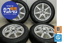 楽天市場】ブリヂストン 175／65R15（スタッドレスタイヤ・ホイール 