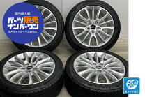 楽天市場】225／45R17 スタッドレス（スタッドレスタイヤ・ホイール 