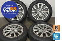 楽天市場】ブリヂストン 175／65R15（スタッドレスタイヤ・ホイール 