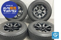 楽天市場】215／70R16 スタッドレス（スタッドレスタイヤ・ホイール 