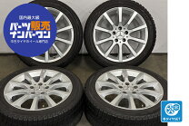楽天市場】225／45R17 スタッドレス（スタッドレスタイヤ・ホイール 