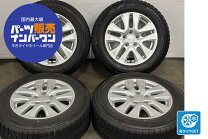 楽天市場】ホンダ純正 スチールホイール（スタッドレスタイヤ 