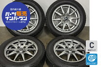 楽天市場】中古スタッドレスタイヤ ホイールセット 175 65r14 フィット 