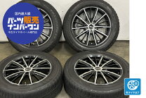 楽天市場】225／60R17（スタッドレスタイヤ・ホイールセット｜タイヤ 