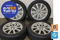 楽天市場】225／55R17（スタッドレスタイヤ・ホイールセット｜タイヤ 