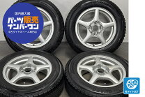 楽天市場】スタッドレス 195／65r15 ホイールセット 中古 4穴の通販