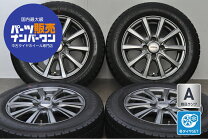 楽天市場】中古タイヤ 175 65 r14（スタッドレスタイヤ・ホイール 