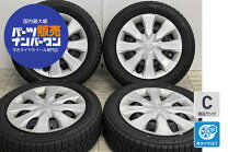 楽天市場】ホンダ純正 スチールホイール（スタッドレスタイヤ 