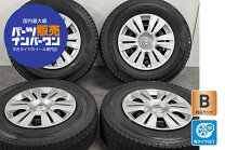 楽天市場】日産 純正 ホイール 中古（P.C.D（mm）139.7）の通販