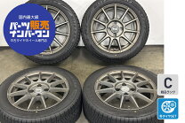 楽天市場】195／55R16 スタッドレス（スタッドレスタイヤ・ホイール 