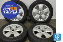 楽天市場】175／65R15（ブランドヨコハマ）（スタッドレスタイヤ 