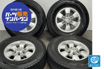 楽天市場】265 70 16 中古 スタッドレスの通販