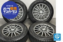 楽天市場】ホンダ ステップワゴン 中古（スタッドレスタイヤ・ホイール 