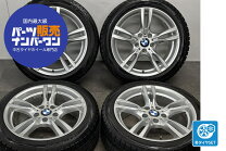 楽天市場】bmw f30 スタッドレス セット 18インチの通販