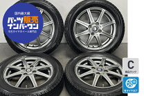 楽天市場】中古 タイヤホイールセット14インチ スタッドレスの通販