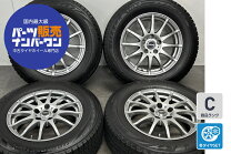 楽天市場】ハイラックスサーフ ホイール 中古（スタッドレスタイヤ 