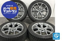 楽天市場】17インチ ホイール 中古（ブランドBBS）の通販