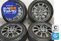 楽天市場】185／65R15（P.C.D（mm）114.3）（スタッドレスタイヤ 