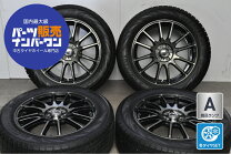 楽天市場】225／55R17（スタッドレスタイヤ・ホイールセット｜タイヤ 