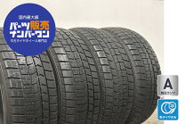 楽天市場】215/55r17 中古 4本の通販