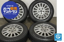 楽天市場】195／65R15（ブランドトヨタ）（スタッドレスタイヤ 