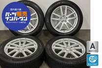 楽天市場】225／55r18 中古（スタッドレスタイヤ・ホイールセット 