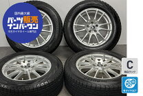 楽天市場】ホイールカバー（スタッドレスタイヤ・ホイールセット 