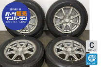 楽天市場】ヴィッツ（リム径（インチ）13）（スタッドレスタイヤ 