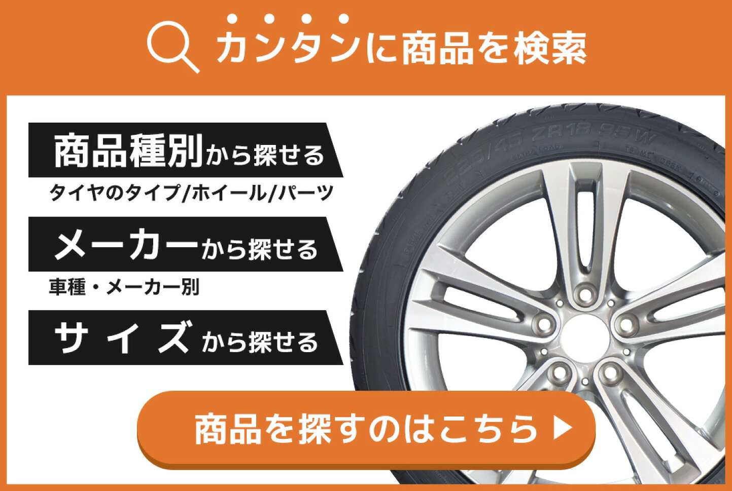 楽天市場 | 中古 タイヤ ホイールのカイショー - 車のタイヤ・ホイール 