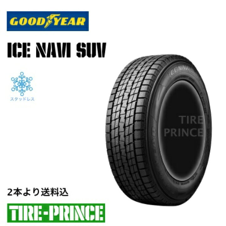 楽天市場】◎メーカー取寄品◎［ 2本より送料込み］235/60R18 107Q XL 