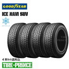 ◎メーカー取寄品◎［ 4本SET送料込み］235/60R18 107Q XLスタッドレス　GOODYEAR(グッドイヤー)　ICE NAVI SUV（アイナビエスユーブイ）235/60/18　新品タイヤ　4本セット　