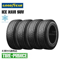 楽天市場】タイヤ 215/60 r17 スタッドレス goodyearの通販