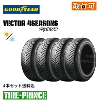 楽天市場】195／65r15 4本セット グッドイヤーの通販