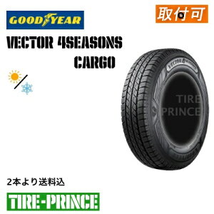y^C\z[J[im 2{著݁n145/80R12 80/78N@145R12 6PR@GOODYEARiObhC[j Vector 4Seasons CARGO(xN^[tH[V[YYJ[S) 145/80/12 Vi^C@1{