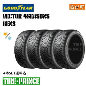 y^C\z[J[im 4{Zbg݁n215/55R18 99V XL@GOODYEARiObhC[j Vector 4Seasons GEN-3 (xN^[tH[V[YYWFX[) 215/55/18 Vi^C@4{Zb
