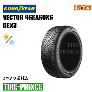 y^C\z[J[im 2{著݁n255/35R19 96Y XL@GOODYEARiObhC[j Vector 4Seasons GEN-3 (xN^[tH[V[YYWFX[) 255/35/19 Vi^C@1{