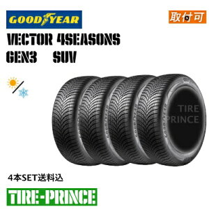 y^C\z[J[im 4{Zbg݁n225/65R17 106V XL@GOODYEARiObhC[j Vector 4Seasons GEN-3 SUV (xN^[tH[V[YYWFX[GX[uC) 225/65/17 Vi